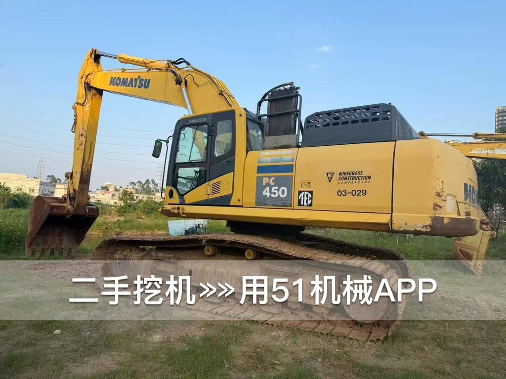 51挖机